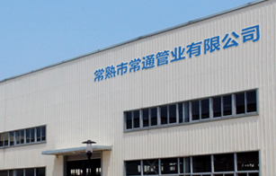 火狐网站首页：济南市商场监督办理局发布2024年元旦、新年两节期间修建用绝缘电工套管产品质量市级监督检查成果